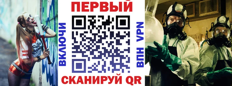 АМФ 97%  где купить наркотик  Аргун 