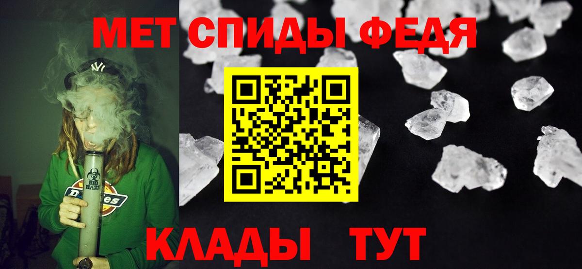 АМФЕТАМИН 98% Аргун