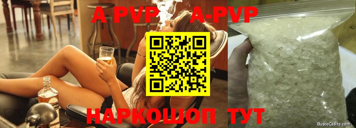 МЕТАМФЕТАМИН  Марихуана  МДМА  ГАШИШ  COCAIN  Мефедрон   Вход с VPN  Аргун  Каннабис 
