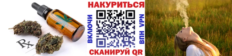 Canna-Cookies конопля  Аргун 