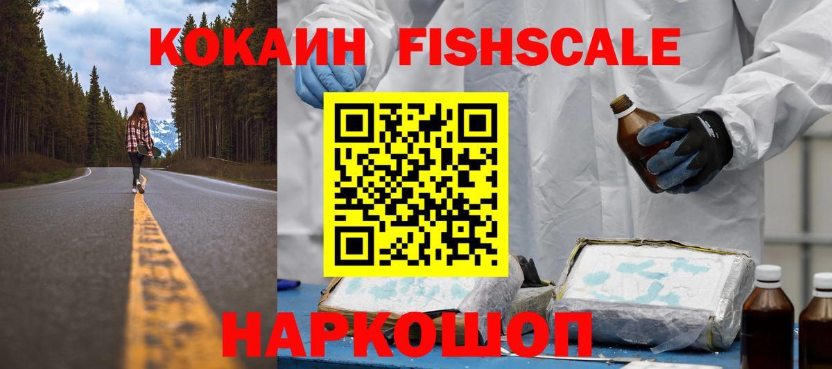 COCAIN 99%  COCAIN 99%  Вход с VPN  Аргун 