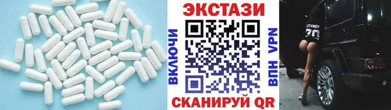 Ecstasy Cube  нарко площадка наркотические препараты  Аргун  где можно купить наркотик 