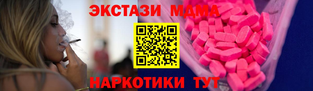 Аргун  ЭКСТАЗИ louis Vuitton  Вход с VPN  Экстази  Ecstasy Cube 