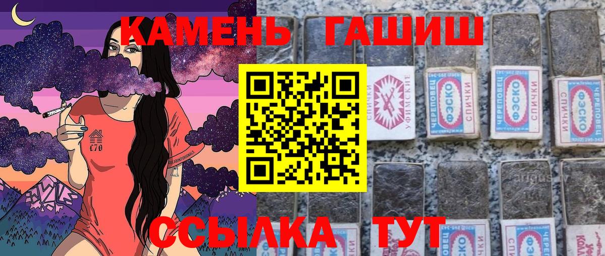Гашиш hashish Аргун