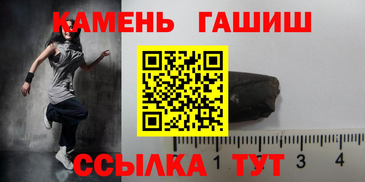 Аргун  Гашиш Premium  где найти наркотики  Вход с VPN  Гашиш индика сатива 
