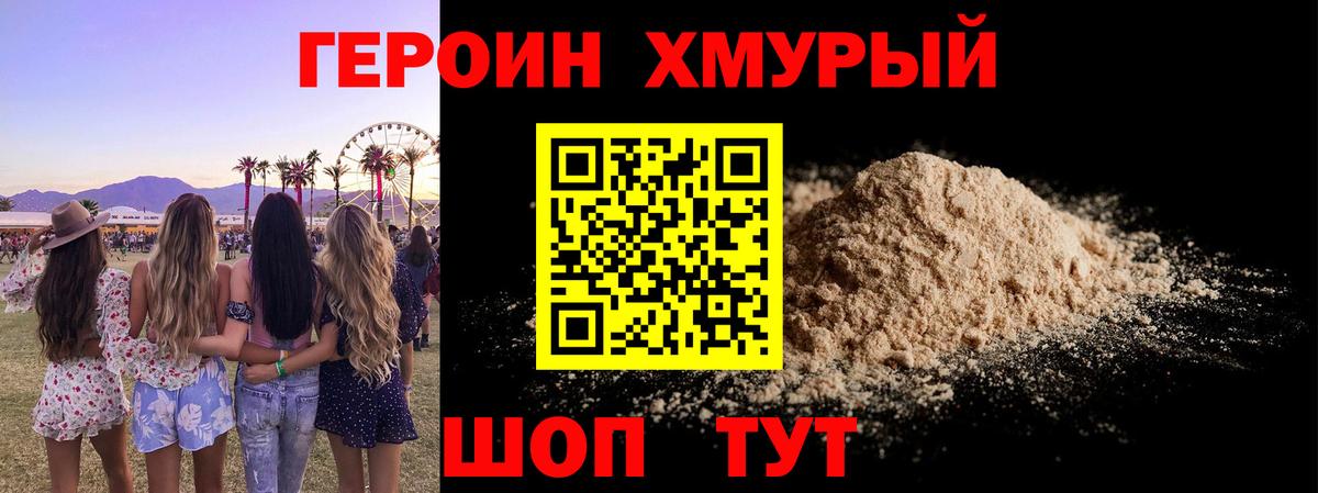 ТГК Аргун