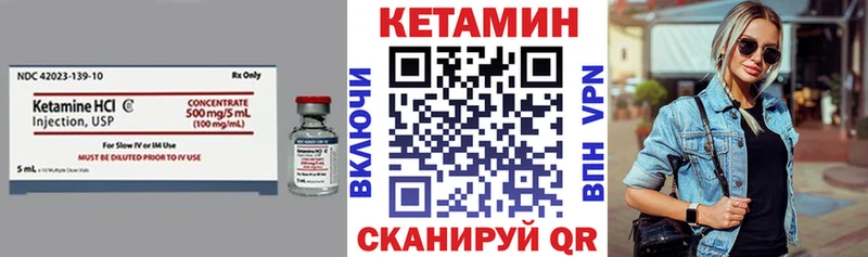 КЕТАМИН VHQ купить наркотики сайты Аргун