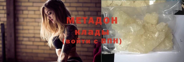 скорость mdpv Алексеевка