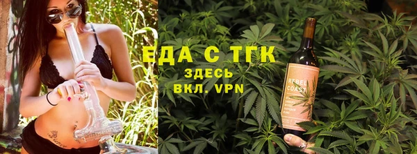 скорость mdpv Алексеевка