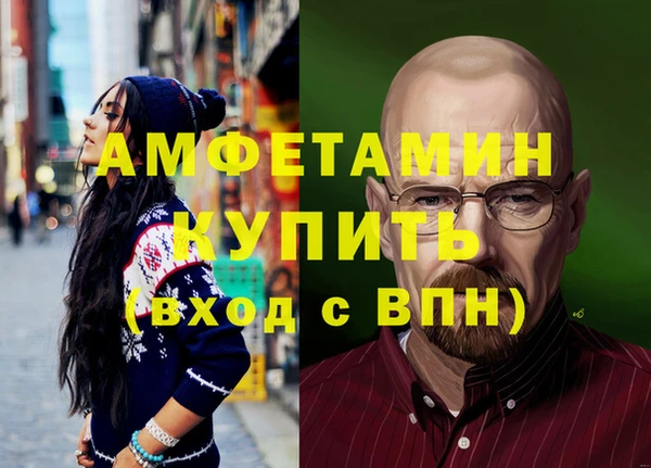 меф VHQ Алзамай