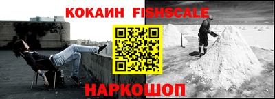 экстази Аргун