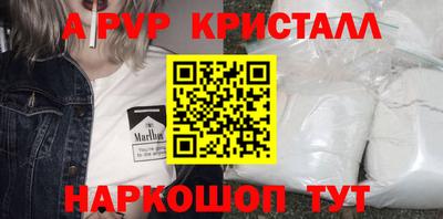мескалин Апрелевка