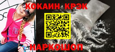 экстази Аргун