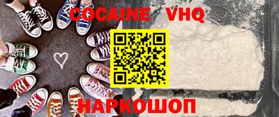 мескалин Апрелевка