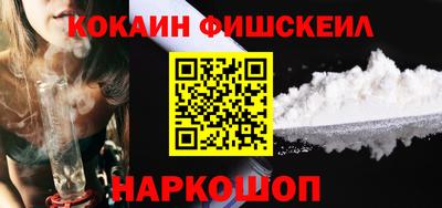 экстази Аргун