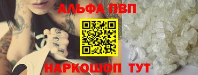 мескалин Апрелевка