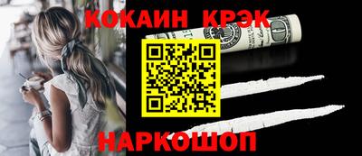 экстази Аргун