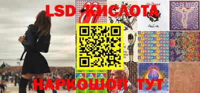 экстази Аргун