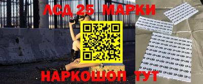 мескалин Апрелевка