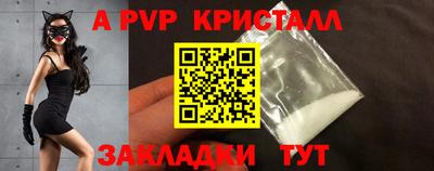 мескалин Апрелевка