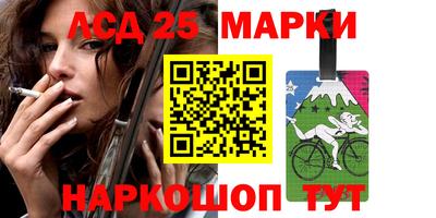 гашиш Апшеронск