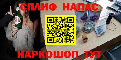 мескалин Апрелевка