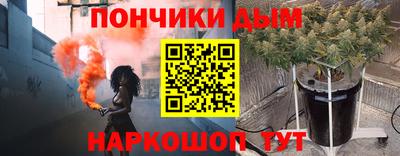 мескалин Апрелевка