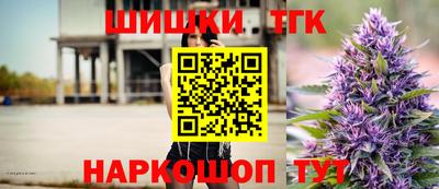 гашиш Апшеронск