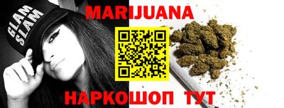 гашиш Апшеронск