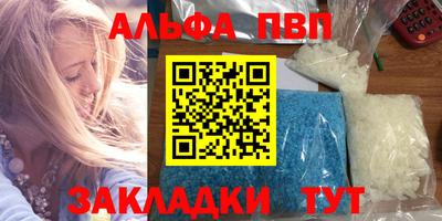 мескалин Апрелевка