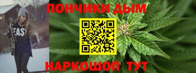 мескалин Апрелевка