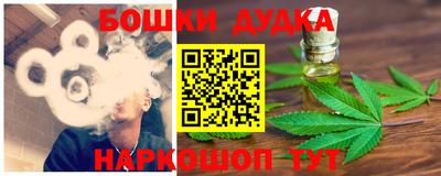 гашиш Апшеронск