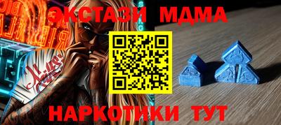 гашиш Апшеронск
