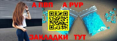 мескалин Апрелевка