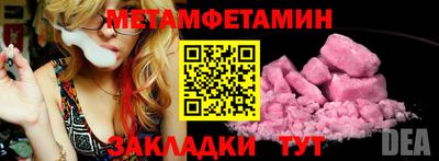 мескалин Апрелевка