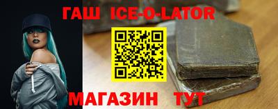 гашиш Апшеронск