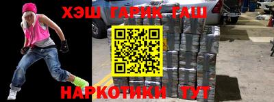 экстази Аргун