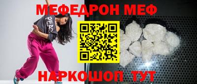 мескалин Апрелевка
