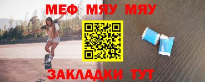 мескалин Апрелевка
