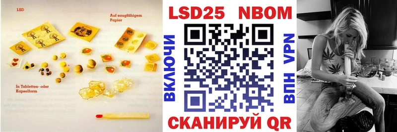 LSD-25 экстази кислота  Аргун 