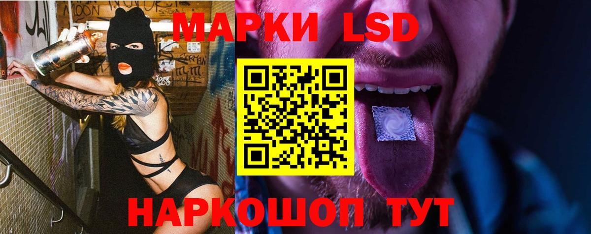 ЛСД экстази кислота  Лсд 25 экстази кислота  Аргун  Вход с VPN 