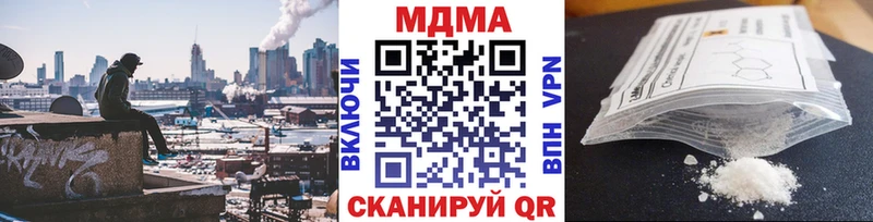 мега ссылки Аргун МДМА Molly