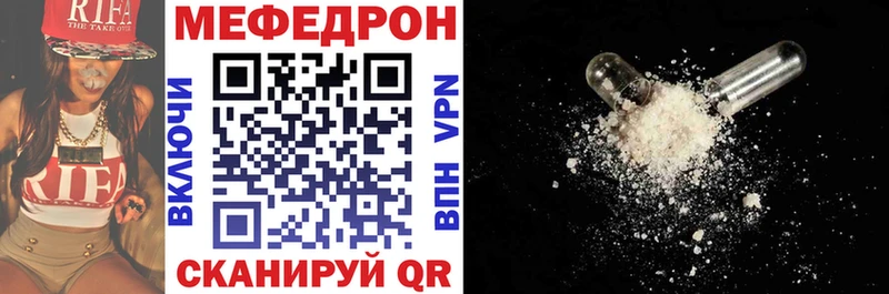 Меф VHQ  Аргун 