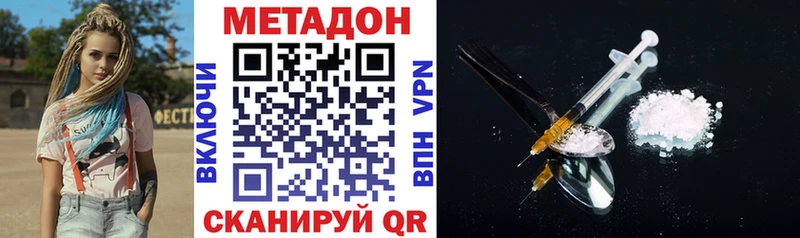 mega как зайти  Аргун  МЕТАДОН белоснежный  закладки 