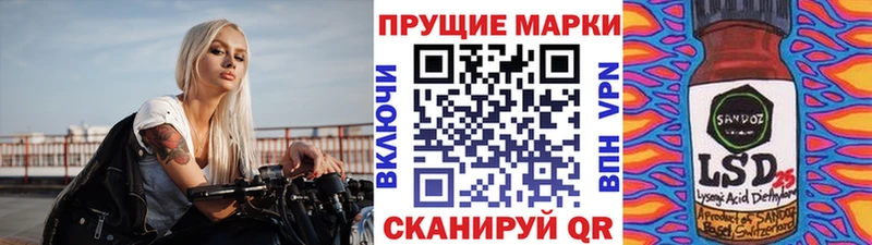 Наркотические марки 1,5мг  Аргун 