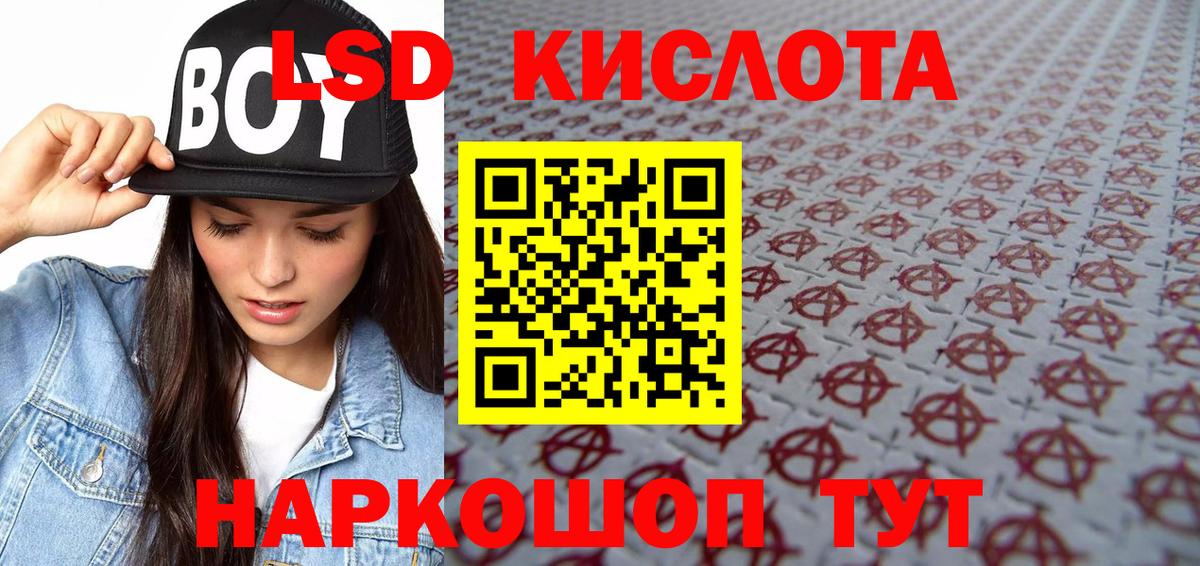 Наркотические марки 1500мкг Аргун