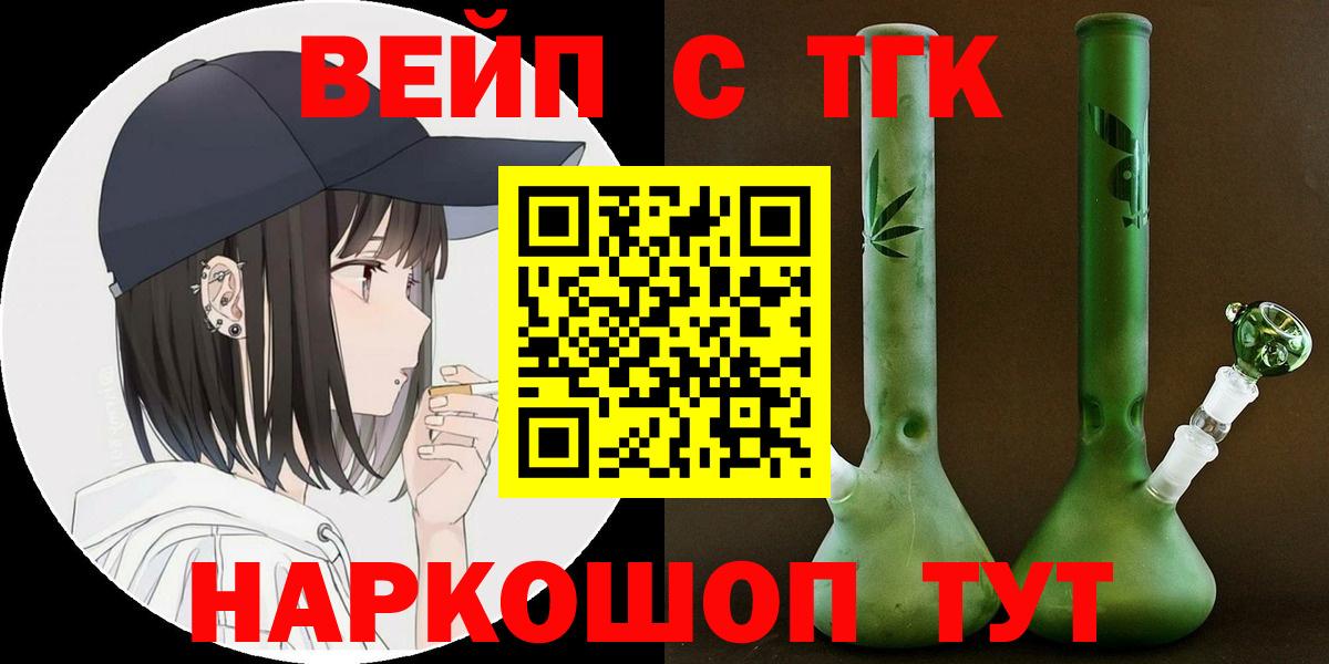 Аргун  ТГК жижа  Вход с VPN 
