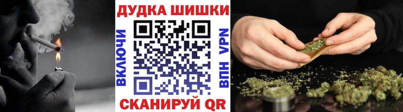 Конопля LSD WEED Аргун